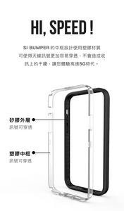 UNIU SI BUMPER for iPhone 12/12 Pro Case