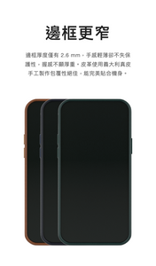 UNIU CUERO for iPhone 12 Pro Max Case